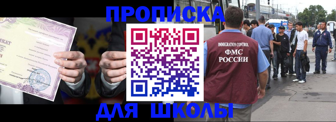 регистрация для дет. сада в Гаджиево